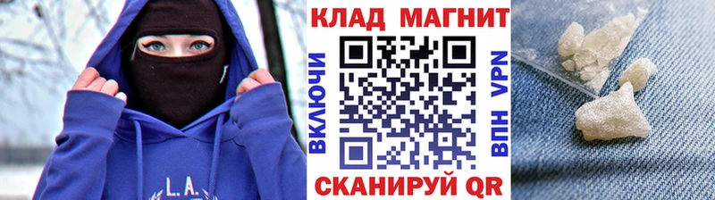 Купить КОКАИН  Меф мяу мяу  Конопля  Ипатово