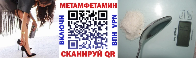 АМФЕТАМИН VHQ  Купить  Ипатово 