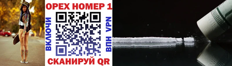 Купить закладки  Ипатово  КОКАИН 98% 