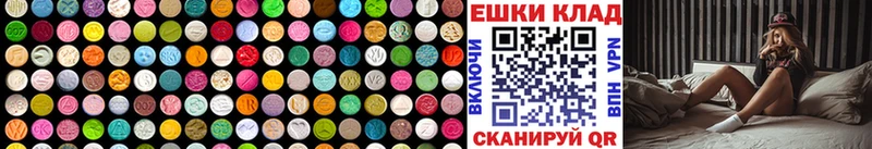 Купить закладки  Ипатово  Экстази VHQ 