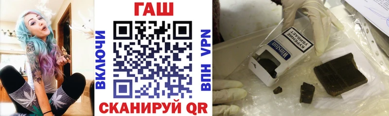 Купить закладки  Ипатово  Гашиш гашик 