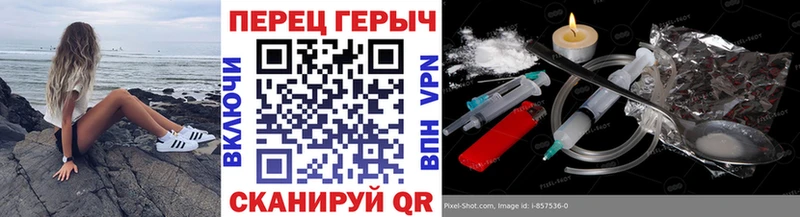 Героин белый  Купить  Ипатово 