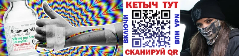 Купить закладки  Ипатово  Кетамин ketamine 