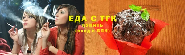 винт Каменногорск