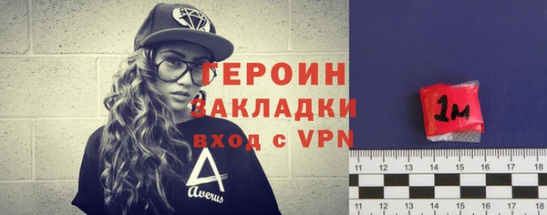 мяу мяу мука Снежногорск