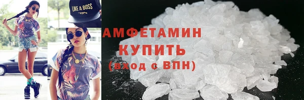 винт Каменногорск