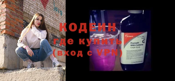 метадон Каменск-Шахтинский