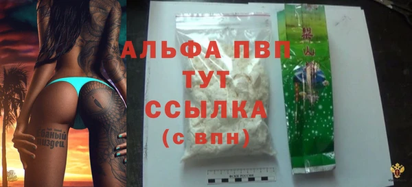 винт Каменногорск