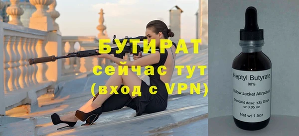 метадон Каменск-Шахтинский