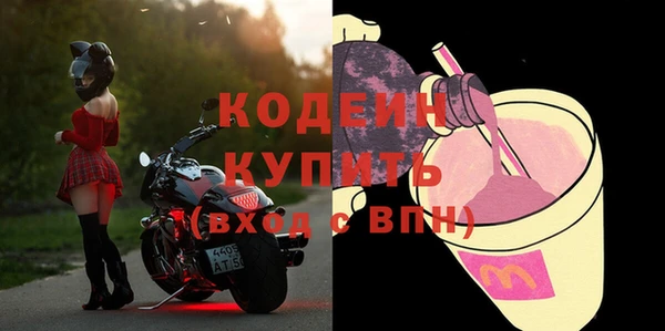 метадон Каменск-Шахтинский