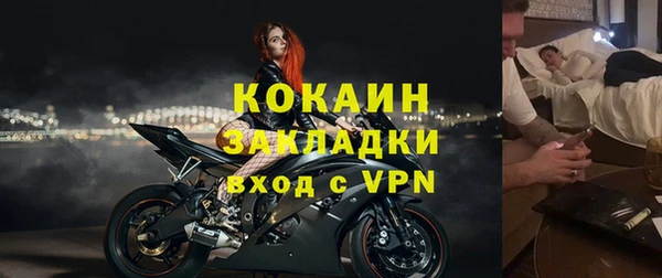 метадон Каменск-Шахтинский