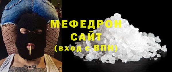 винт Каменногорск
