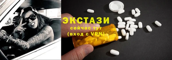 винт Каменногорск