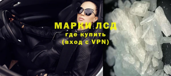 метадон Каменск-Шахтинский