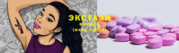 винт Каменногорск