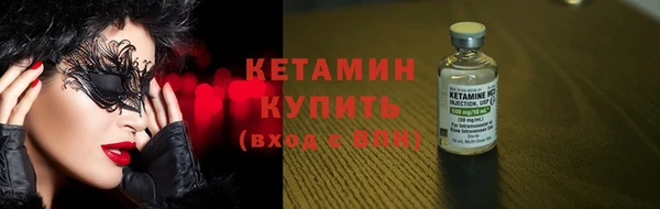 метадон Каменск-Шахтинский