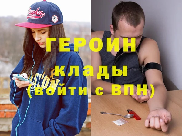 винт Каменногорск