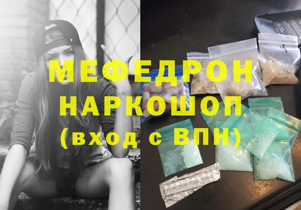метадон Каменск-Шахтинский