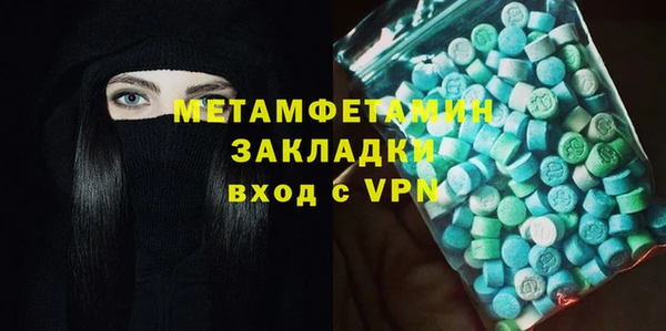 метадон Каменск-Шахтинский