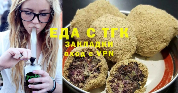 метадон Каменск-Шахтинский