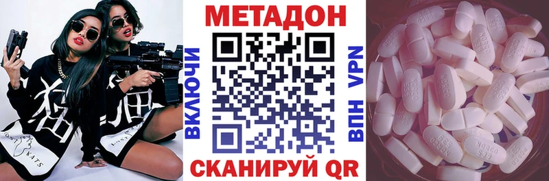 МЕТАДОН мёд  Купить закладки  Ипатово 