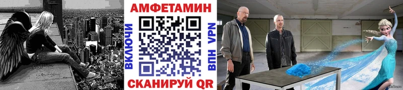 Первитин пудра  Купить закладки  Ипатово 