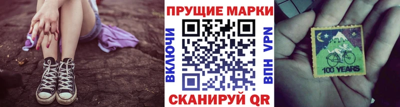Купить  Ипатово  Марки NBOMe 1500мкг 