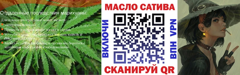 Дистиллят ТГК Wax  Купить закладки  Ипатово 