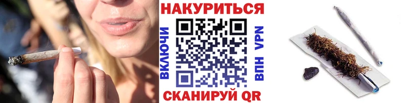Купить где  Ипатово  Конопля Amnesia 